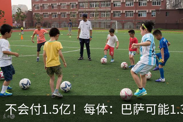 不会付1.5亿！每体：巴萨可能1.3亿报价小蜘蛛 马竞目前仍坚持5亿