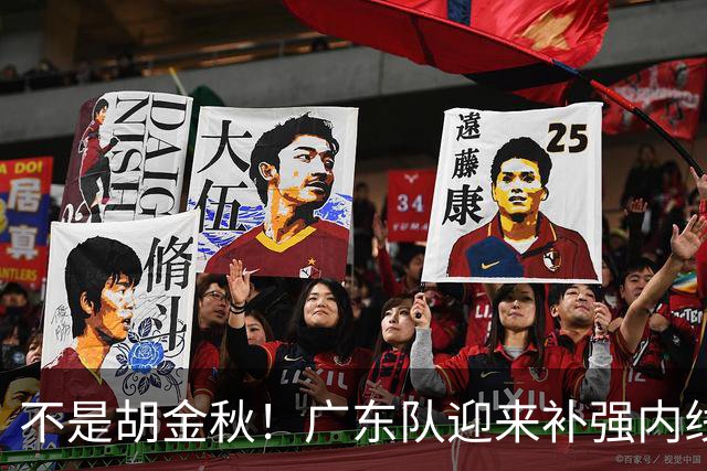 不是胡金秋！广东队迎来补强内线机会，“加强版王少杰”要来了？