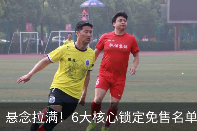 悬念拉满！6大核心锁定免售名单，米兰大洗牌仍留建队根基！