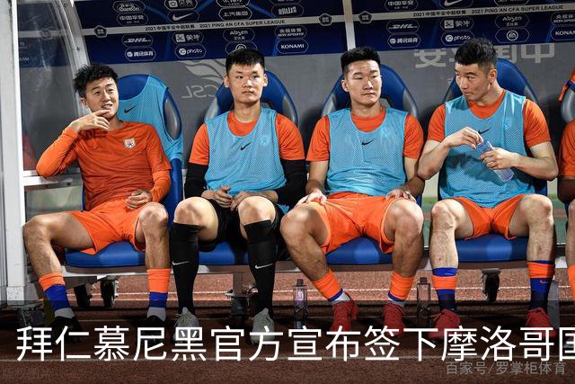 拜仁慕尼黑官方宣布签下摩洛哥国脚赛巴里，转会费最高可达5200万欧元
