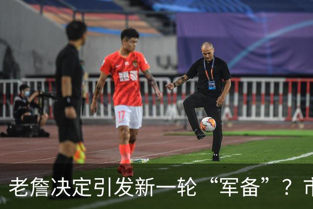 老詹决定引发新一轮“军备”？市场上还剩哪些宝藏