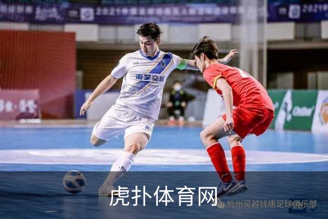 虎扑体育网