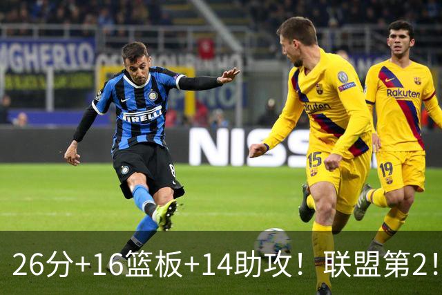 26分+16篮板+14助攻！联盟第2！威少继续做自己，热火需要你