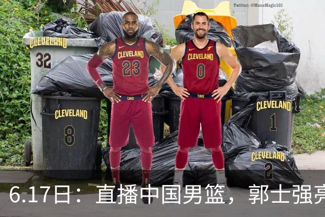 6.17日：直播中国男篮，郭士强亮出终极底牌，杨瀚森胡金秋双塔能否镇住澳大利亚
